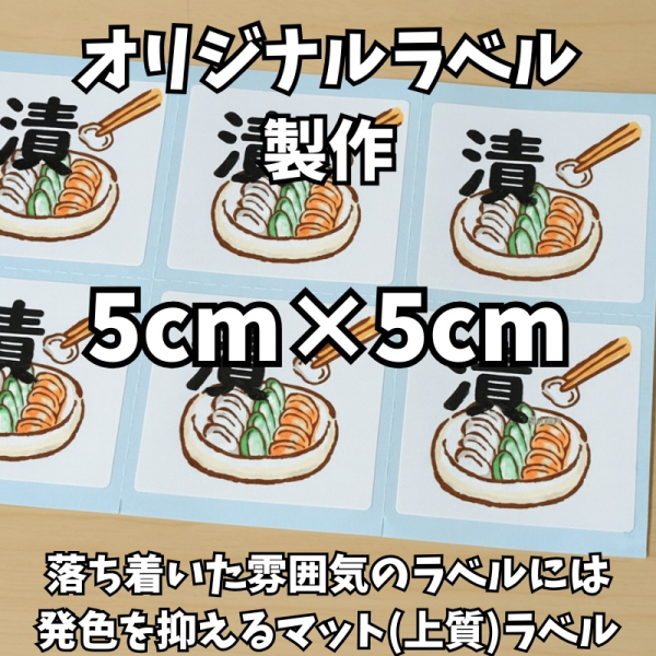 �y1000���z�I���W�i���}�b�g�㎿���x���V�[�� �a���f�U�C������ W50mm�~H50mm