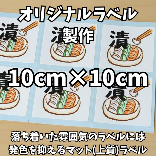 �y1000���z�I���W�i���}�b�g�㎿���x���V�[�� �a���f�U�C������ W100mm�~H100mm