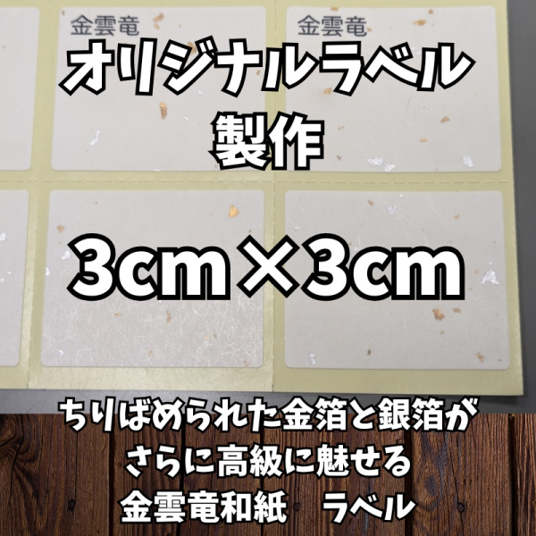 �y1000���z�I���W�i���a�����_�����x���V�[�� W30mm�~H30mm