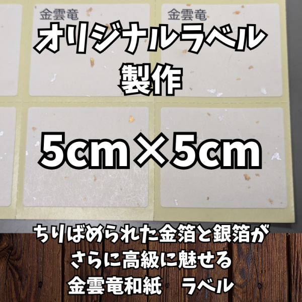 �y1000���z�I���W�i���a�����_�����x���V�[�� W50mm�~H50mm