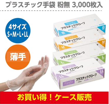 �����{�P�~�J��������Ђ́A�Ɩ��p���܁E�q�����ނȂǂ���舵���Ă���܂��B