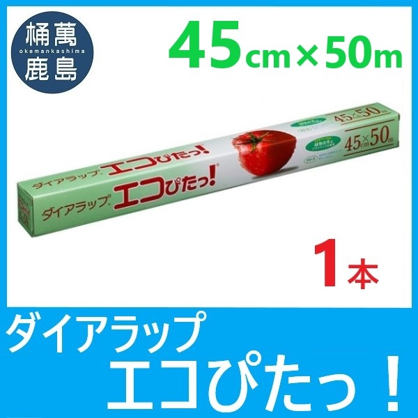 業務用飲食店やショップ、サロンなどの消耗品・使い捨て商品 => 厨房で使う => ラップの検索結果0ページ 【Bnet】