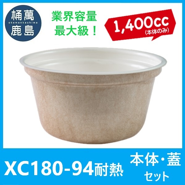 業務用飲食店やショップ、サロンなどの消耗品・使い捨て商品 => 容器 => 弁当容器 => プラスチック容器の検索結果0ページ 【Bnet】