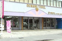 ����^�I���H�Ɗ�����Ђ́A�^�I���A��@���A�����ڂ�A�o�X�^�I���A�X�|�[�c�^�I���A�}�t���[�^�I���A�^�I���P�b�g�A�Q���i���^�I�����i�S�ʂȂǂ���舵���Ă���܂��B