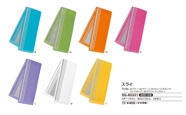 �X���C�^�I��