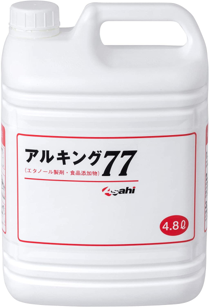 【送料無料】旭創業 アルキング77 4.8L ４本セット  高濃度 アルコール製剤
