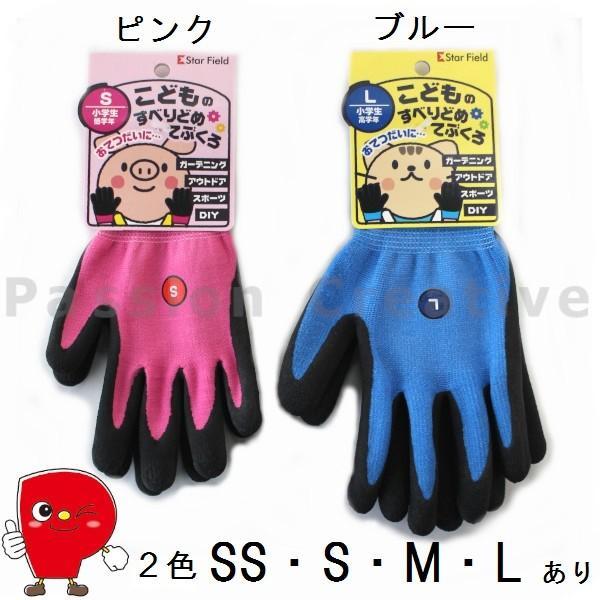 �Ɩ��p �q�ǂ���܁@����~�ߕt���@�c�t����~���w���p�@�V�R�S���̊���