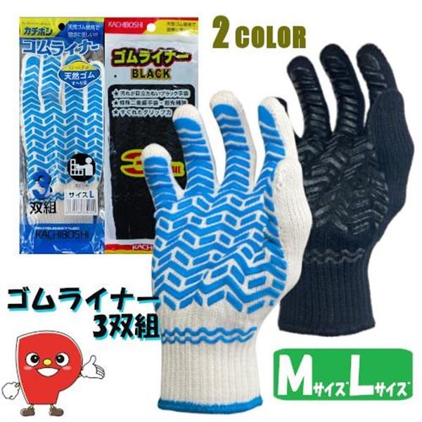 �Ɩ��p �S�����C�i�[�@3�o�g�@�n�������l�������V�R�S������~�ߎ��