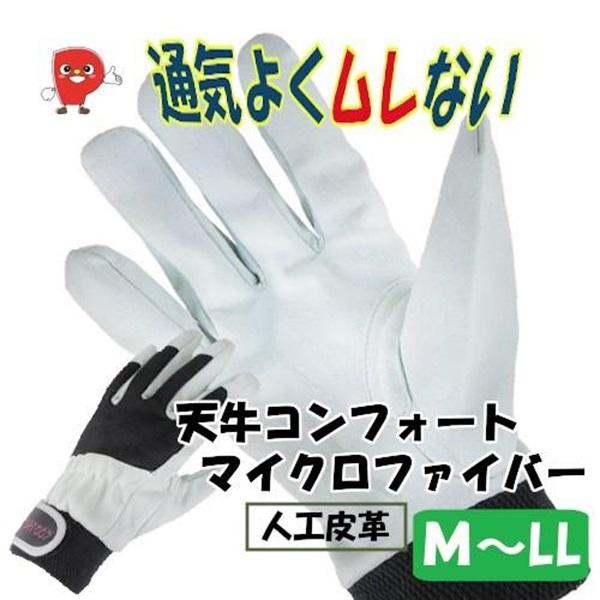 �Ɩ��p �l�H��v��܁@�R���t�H�[�g�@�}�C�N���t�@�C�o�[