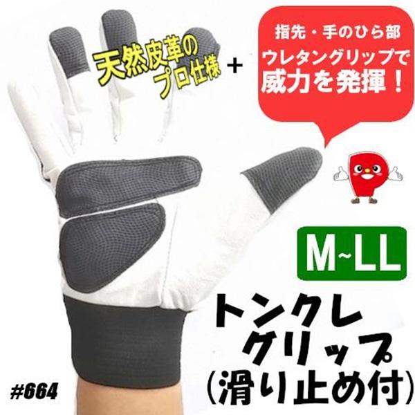 �Ɩ��p �v��܁@�؊v�Ȃ�ł͂̏_��Ƒϋv������������i���ȃg���N��