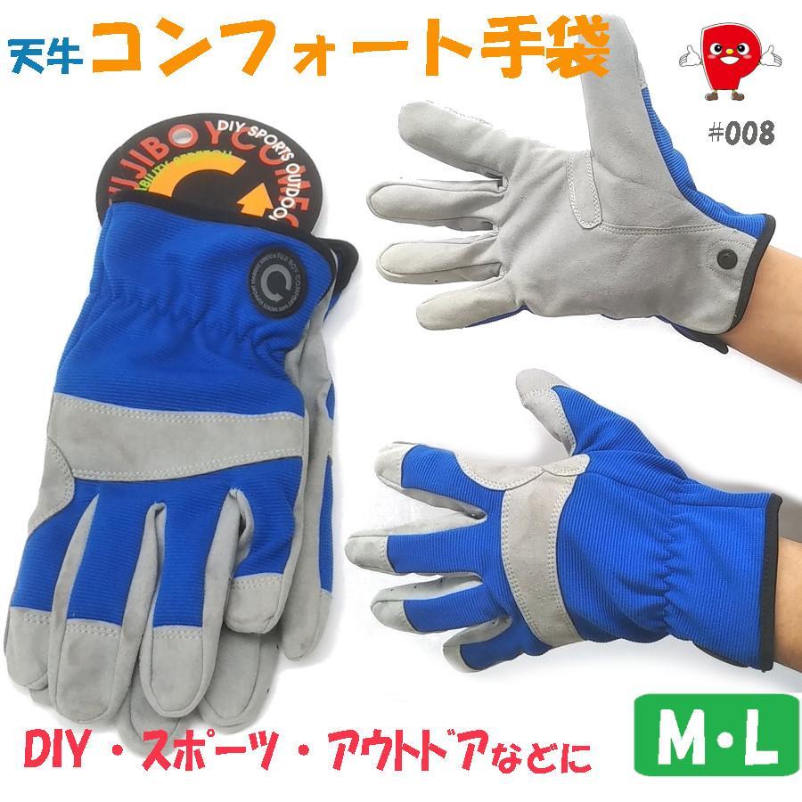 �Ɩ��p �l�H��v��܁@�R���t�H�[�g�@�}�C�N���t�@�C�o�[�@