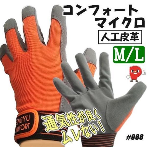 �Ɩ��p �l�H��v��܁@�R���t�H�[�g�}�C�N���@