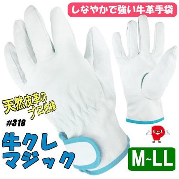 �Ɩ��p �v��܁@�}�W�b�N�t���@�A�e�����@���v��܂̒�ԕi�@