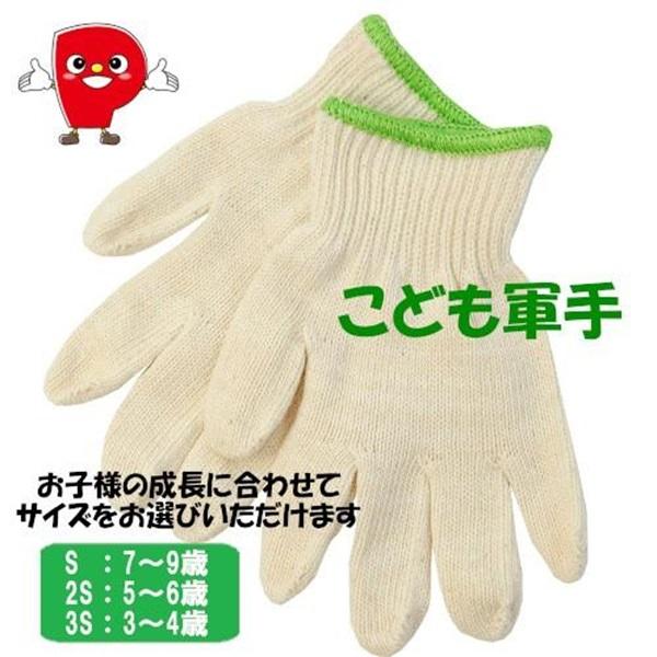 �Ɩ��p �q�ǂ���܁@�R��@3��~9�΂܂ł̃T�C�Y�Ή��@���ȑf�ށ@��1