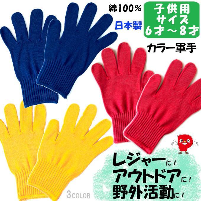 �Ɩ��p ���ǂ��J���[�R��@6��~8�˂ɑΉ��@�q���{���r�@�ԁE���E��