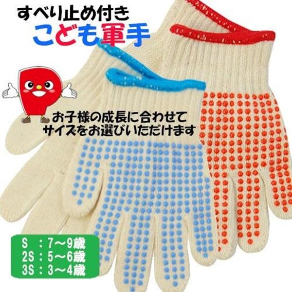 �Ɩ��p �q�ǂ���܁@�R��@�X�x���~�ߕt���@3��~9�Ηp