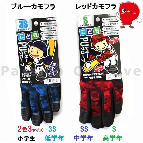 �Ɩ��p ���ǂ�PU���U�[�O���[�u�@�i�X�}�z�Ή��j�@