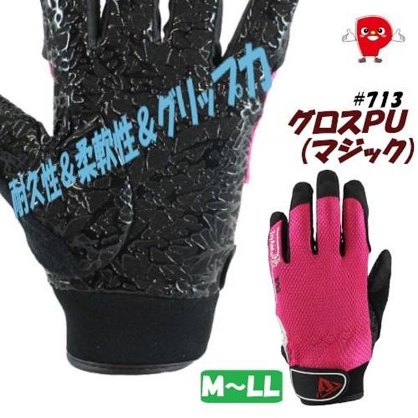 �Ɩ��p �V���R���O���b�v�t����܁I�@#�O���XPU�}�W�b�N�@