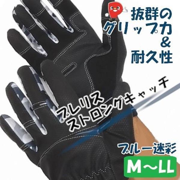 �Ɩ��p �����܁@�u�����X�@�X�g�����O�L���b�`�@