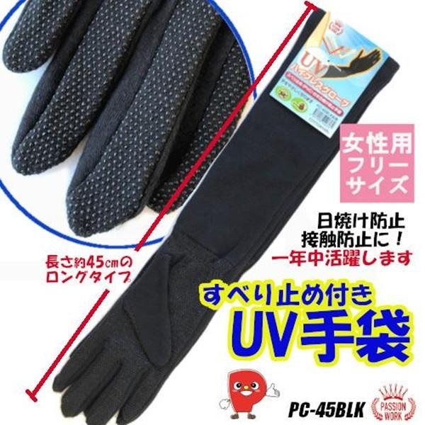 �Ɩ��p �Ȏ�܁@���ȁ@UV��܁@�u���b�N�@�����O�@��̔������@�ی�@