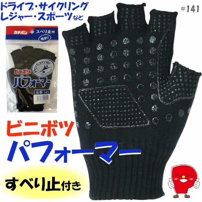 �Ɩ��p �A�E�g�h�A�O���[�u�@�X�x���~�t���@���ȁ@���{���@�q�p�t�H�[�}