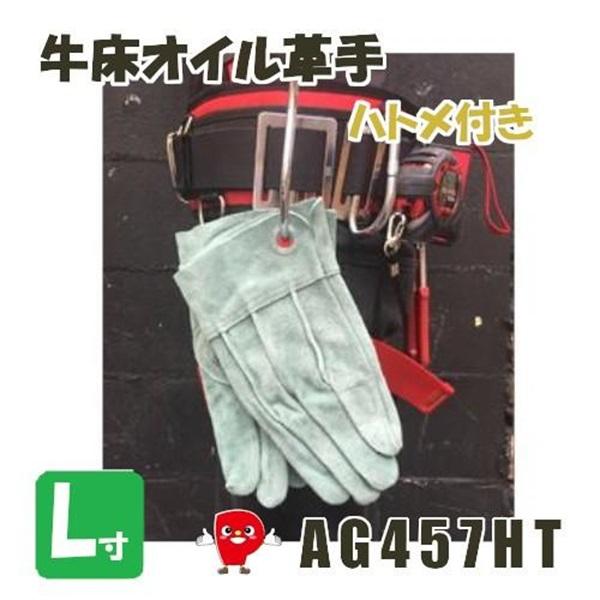 �Ɩ��p �n�g���t���ŁA��Ƃ�A�E�g�h�A�ɍœK�Ȋv��܁@