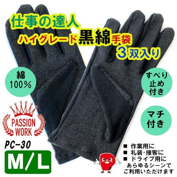 �Ɩ��p �Ȏ�܁@���@�R�o�g�@�j�����p�@�n�C�O���[�h�R�b�g���@�X�x���~