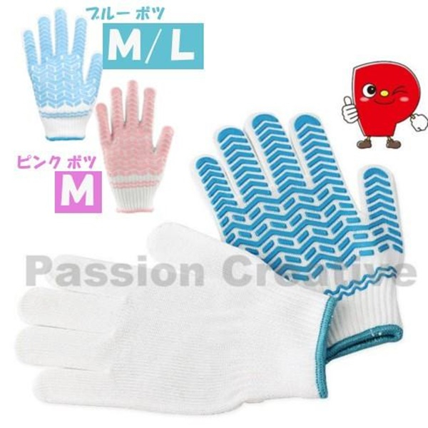 �Ɩ��p �R��@����~�ߕt���@�S�����C�i�[�@�P�o�@M�EL�T�C�Y�@�iM�T