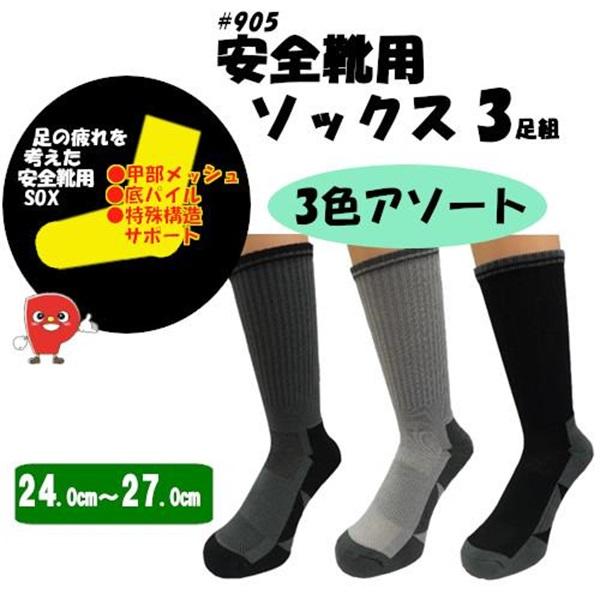 ���S�C�pSOX�@��ہ@3���g