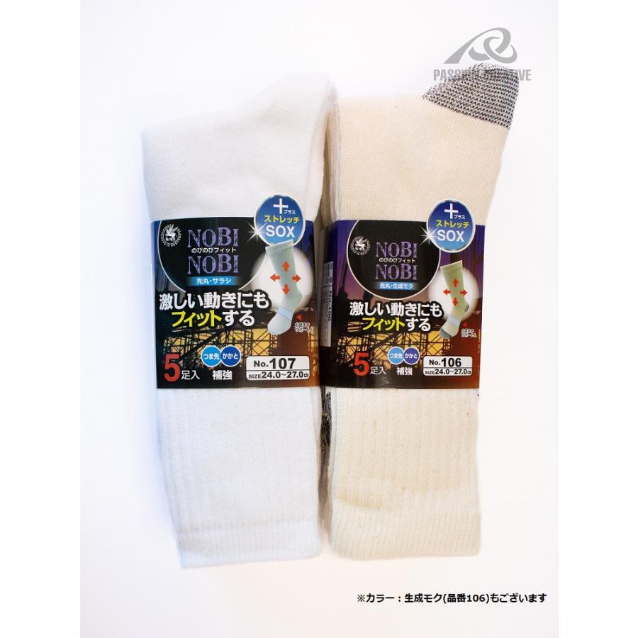 �\�b�N�X�@��ہ@�̂т̂уt�B�b�g�@5���g�@�N�@�T���V�@