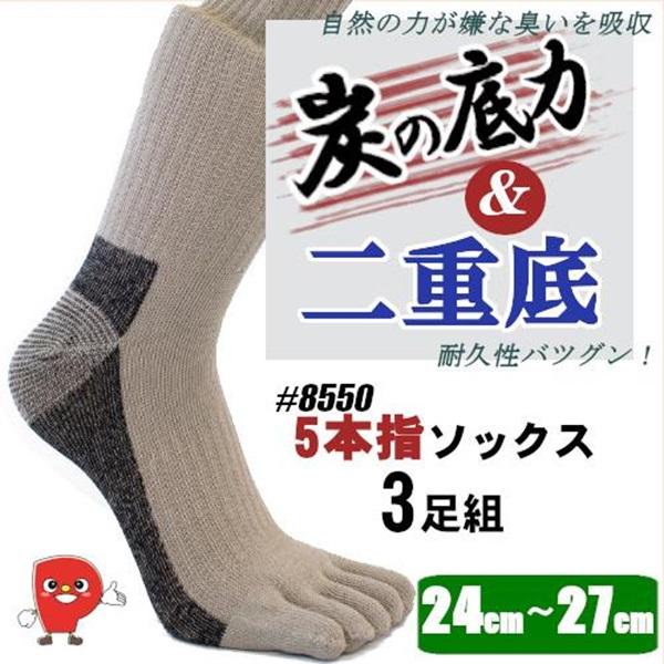 �\�b�N�X�@5�{�w�@�Y�̒�́���d��@3���g