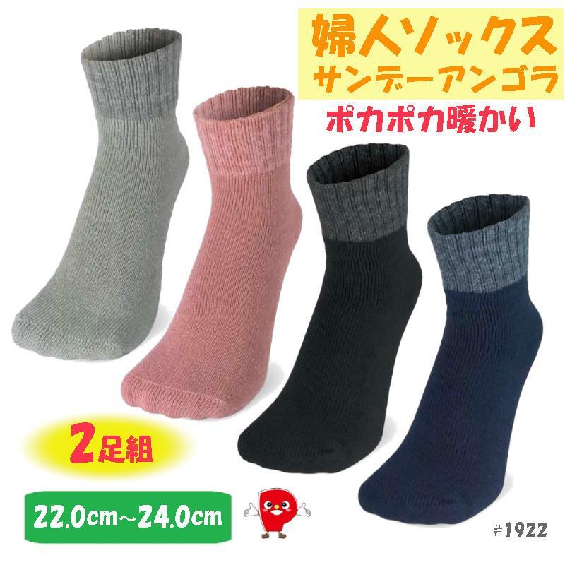 �\�b�N�X�@��ہ@�w�l�@�Q���g�@�T���f�[�A���S���\�b�N�X�@