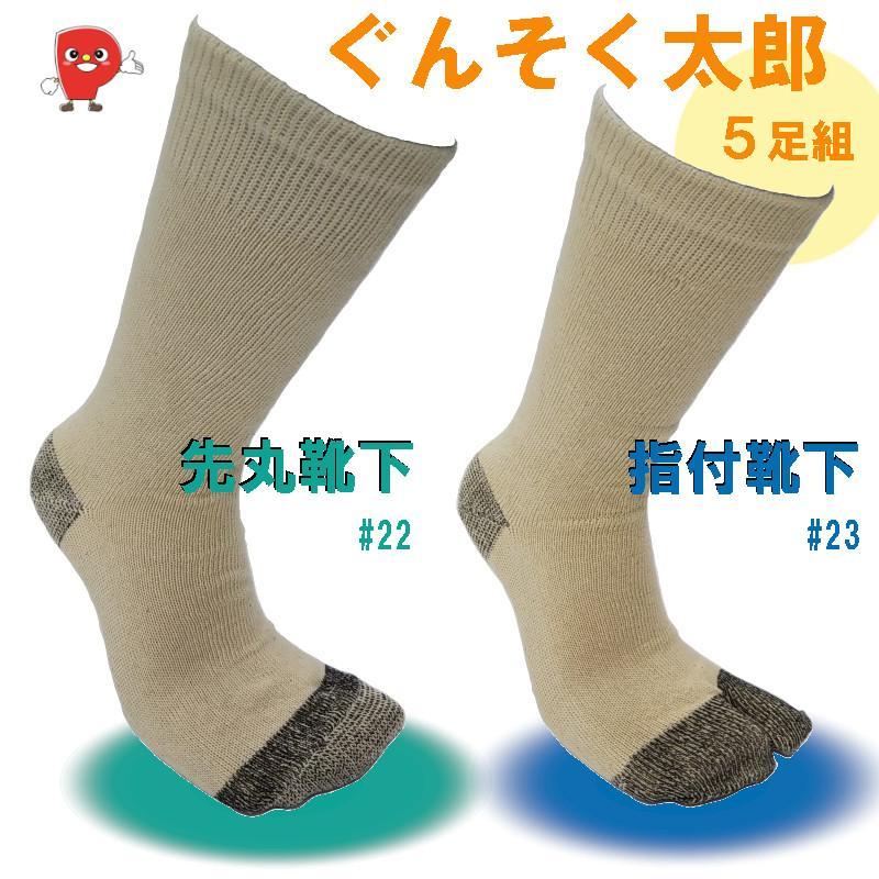 �\�b�N�X�@���ȁ@���-�w�t�@5���g�@���񂻂����Y�@������@