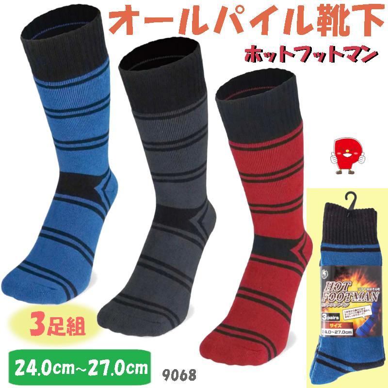 �\�b�N�X�@��ہ@�z�b�g�t�b�g�}���@�i3���g�j�j�����p�u�J���[�A�\�[�g�v�@