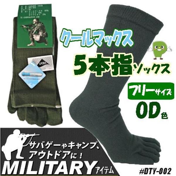 �\�b�N�X�@5�{�w�@�N�[���}�b�N�X�@OD�@