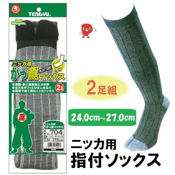 �j�b�J�p�����΃\�b�N�X�@2���g�@�i�w�t�j�@