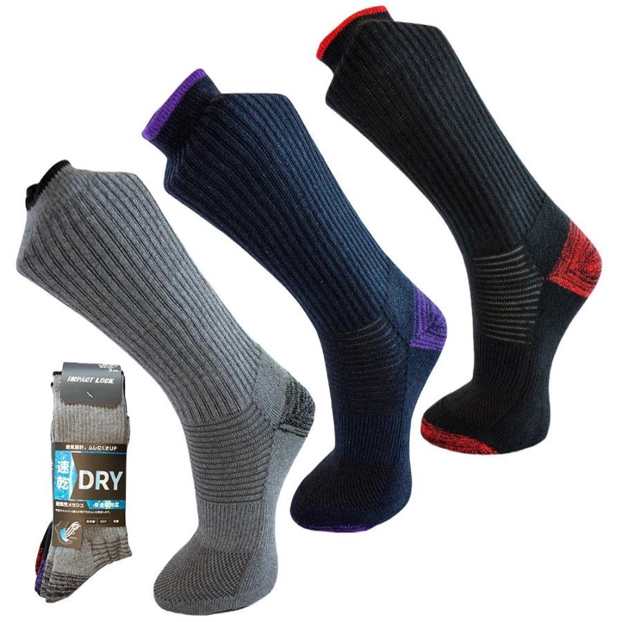 IMPACT�@LOCK�@�����@DRY�@�N���[��@��یC���@�\�b�N�X�@3���g�@