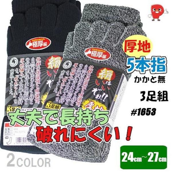 �\�b�N�X�@5�{�w�@���͂��������@���n�@3���g�@