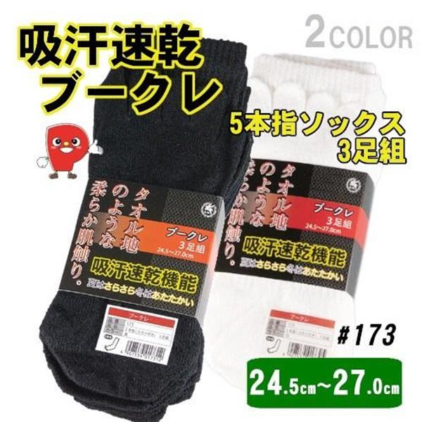 �\�b�N�X�@5�{�w�@�z�������@�u�[�N���@3���g�@