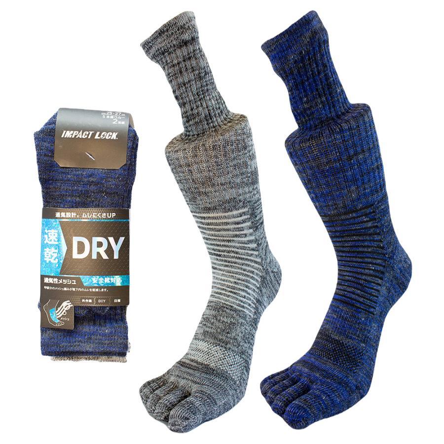 IMPACT�@LOCK�@�����@DRY�@�N���[��ܖ{�@�w�C���@�\�b�N�X�@2���g�@