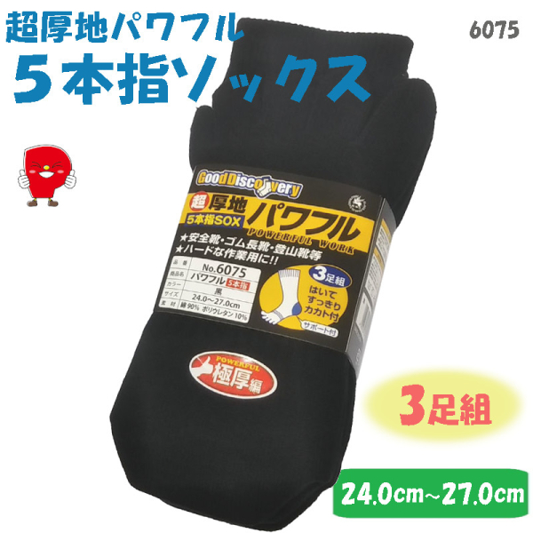 �ȑf�ށ@�p���t���\�b�N�X�R���g�@5�{�w�@�����n�@�i�j�����p�j�@