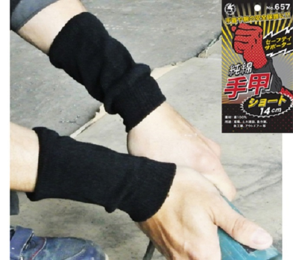 �Ɩ��p ���Ȏ�b�I�@�@�V���[�g�@����14cm�@1�o�g