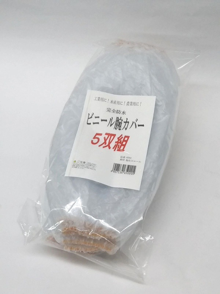 �r�j�[�����r�J�o�[�@�i5�o�g�j�@�N���A