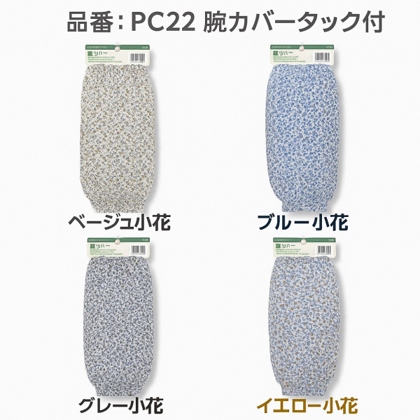 �_��Ƃ�K�[�f�j���O�ɍœK�Șr�J�o�[�@