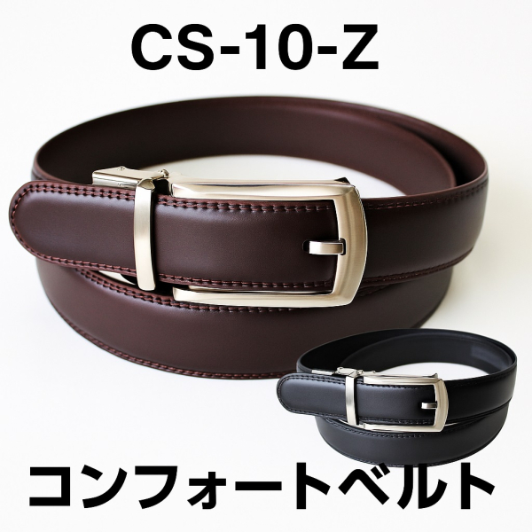 �R���t�H�[�g�x���g�@�V���o�[�o�b�N���@