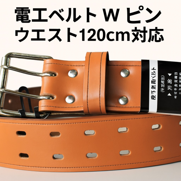 �d�H�x���g�@�_�u���s���@���v�@����50mm�@����120cm�@���@