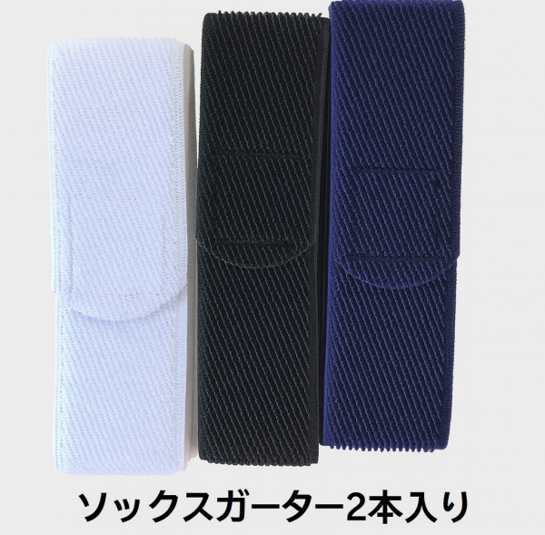 ���L�K�[�^�[�Q�{�Z�b�g�@�Scm��