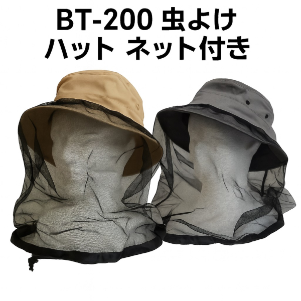 ���悯�n�b�g�@�@�l�b�g�t��