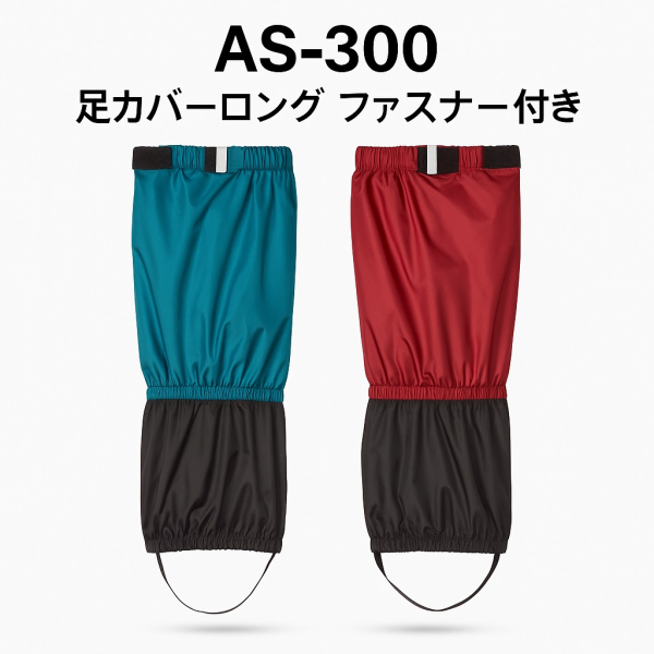 �i�C������ ���J�o�[�i�t�@�X�i�[�t���j