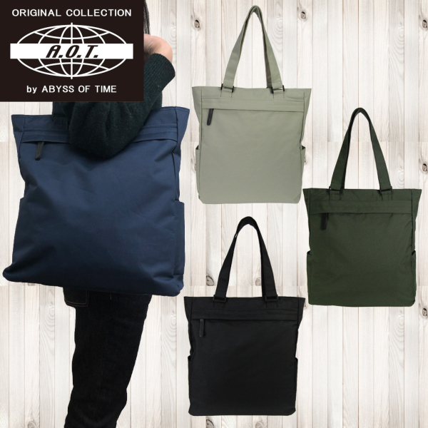 �Ɩ��p Abyss of Time �V�t�@�X�i�[�g�[�g�o�b�O